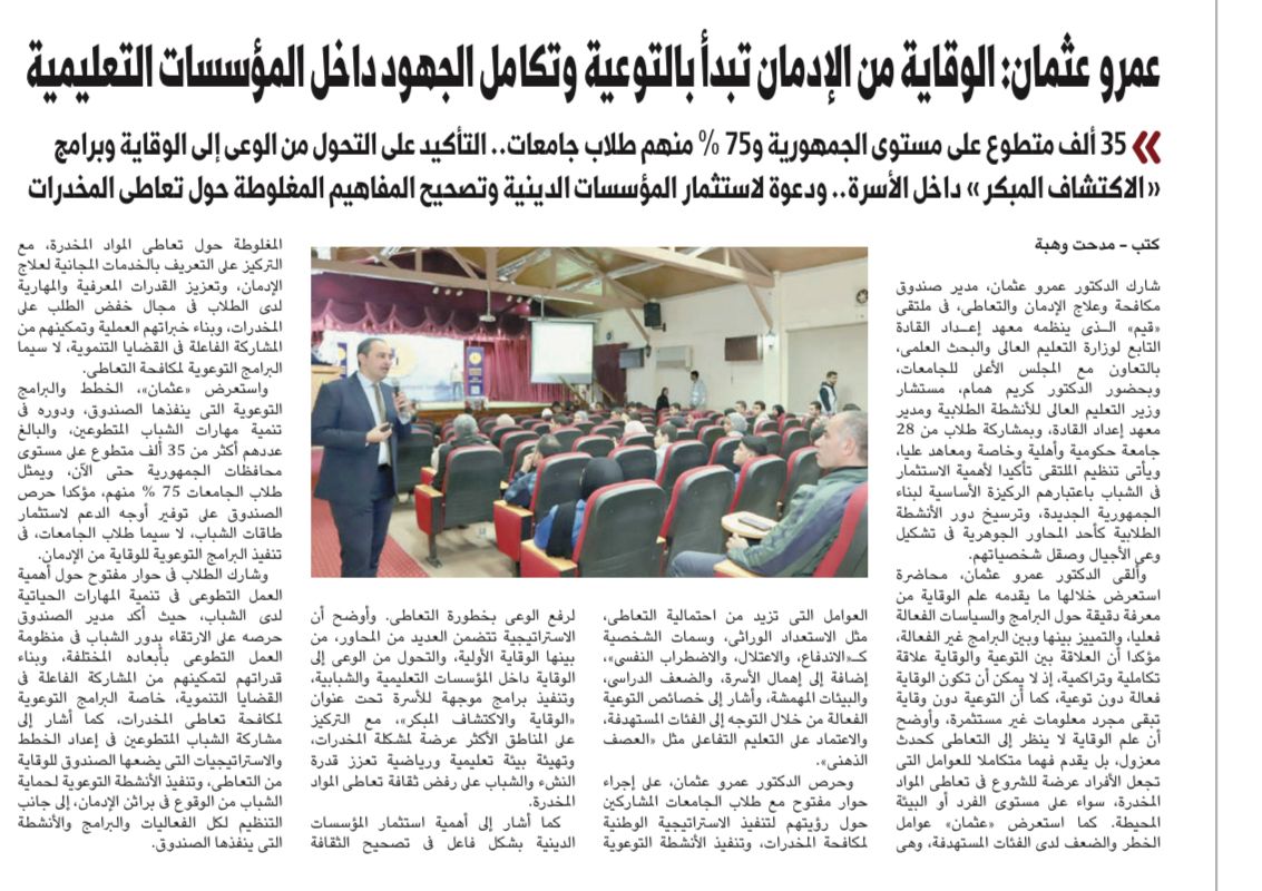 News